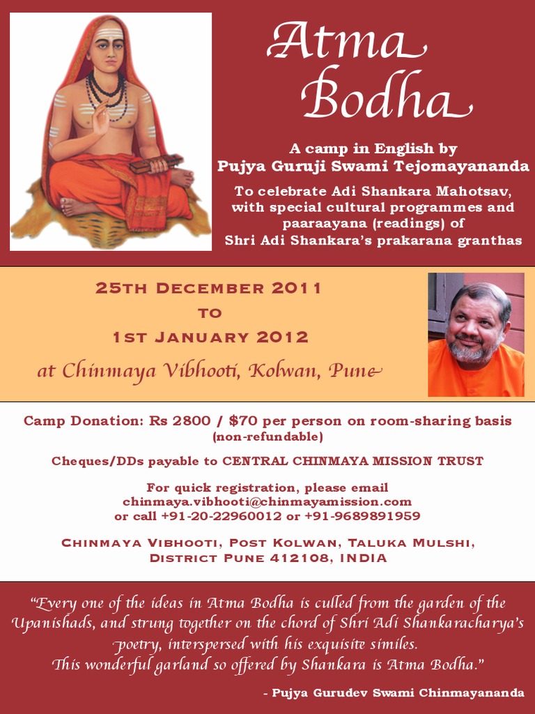 atma bodha swami chinmayananda